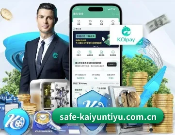 开云官网 APP 深度功能