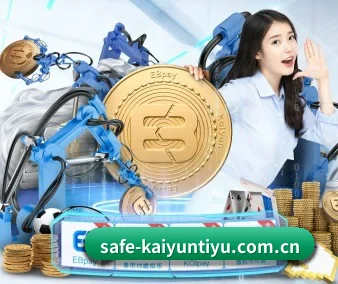 开云官网的方向